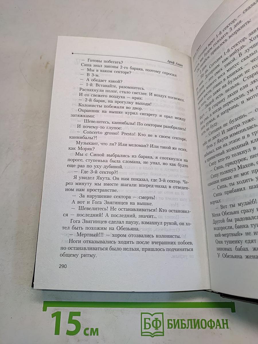 Новая Земля