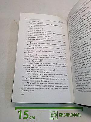 Новая Земля
