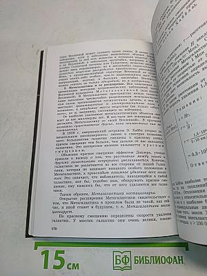 Астрономия. Учебник для 11 класса общеобразовательных учреждений