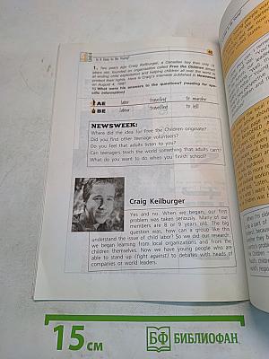 English 10-11 Reader