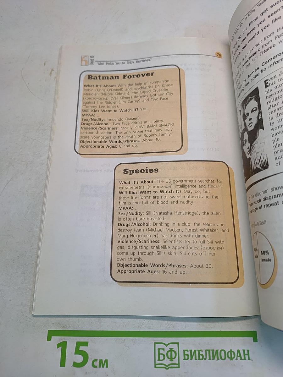 English 10-11 Reader