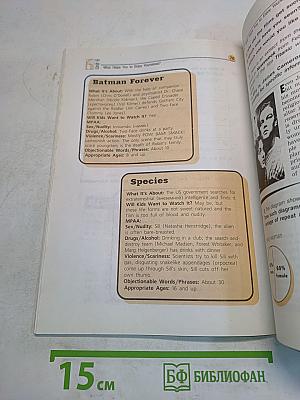 English 10-11 Reader
