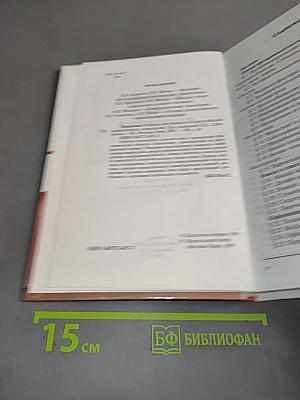 Технология. Учебник для учащихся 10 класса общеобразовательных учреждений