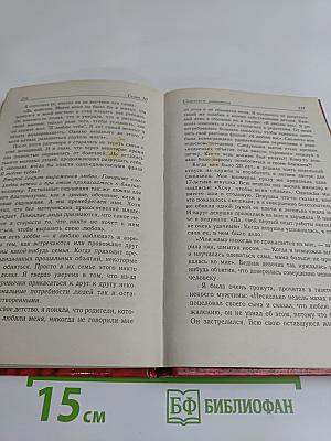 Имидж фирмы. Планирование, формирование, продвижение