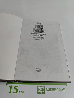 Воспоминания. Мемуары