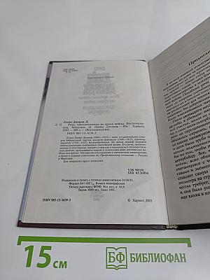 Воспоминания. Мемуары