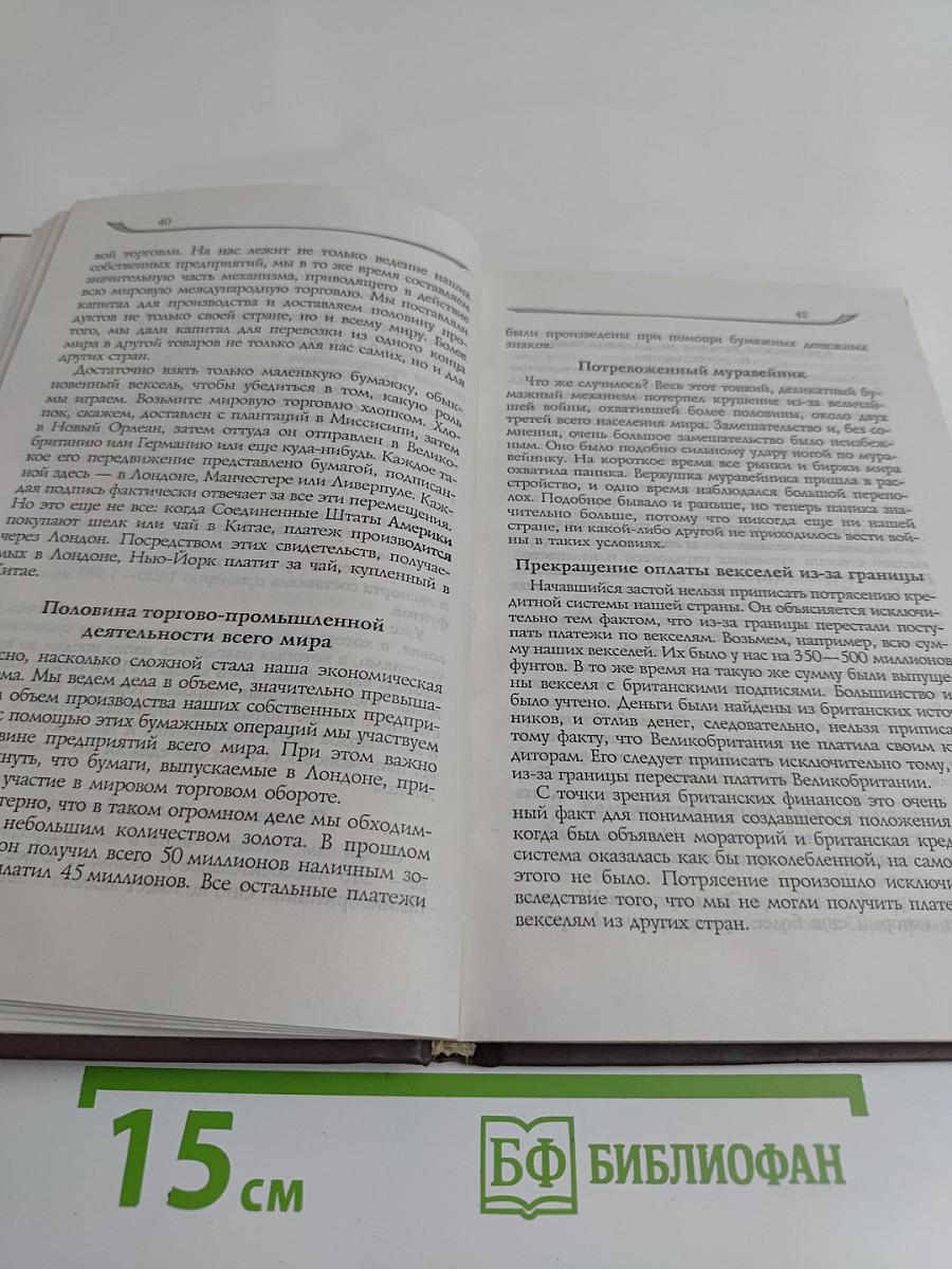 Воспоминания. Мемуары