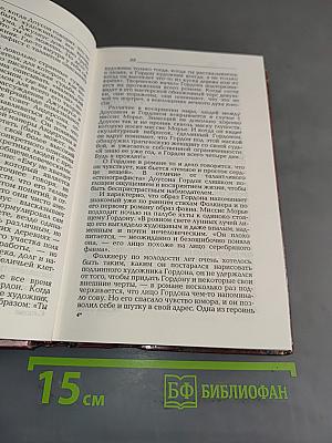 Фолкнер (Портреты)