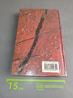 Фолкнер (Портреты)