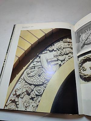 Триумфальные арки Ленинграда