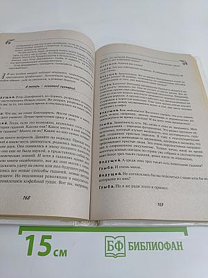 Встречаем Новый год и Рождество