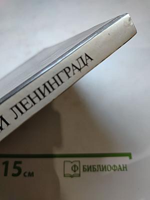 Триумфальные арки Ленинграда