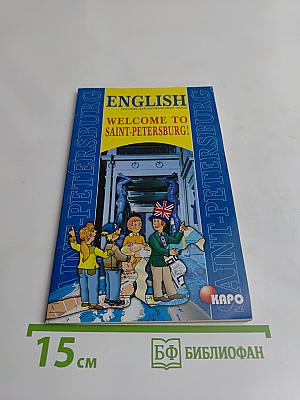 English welcome to saint-petersburg!