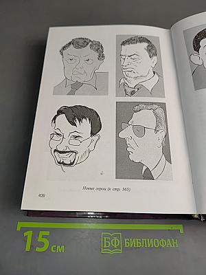 Офицер флота Лёха Мамин