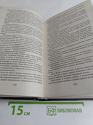 Ворон