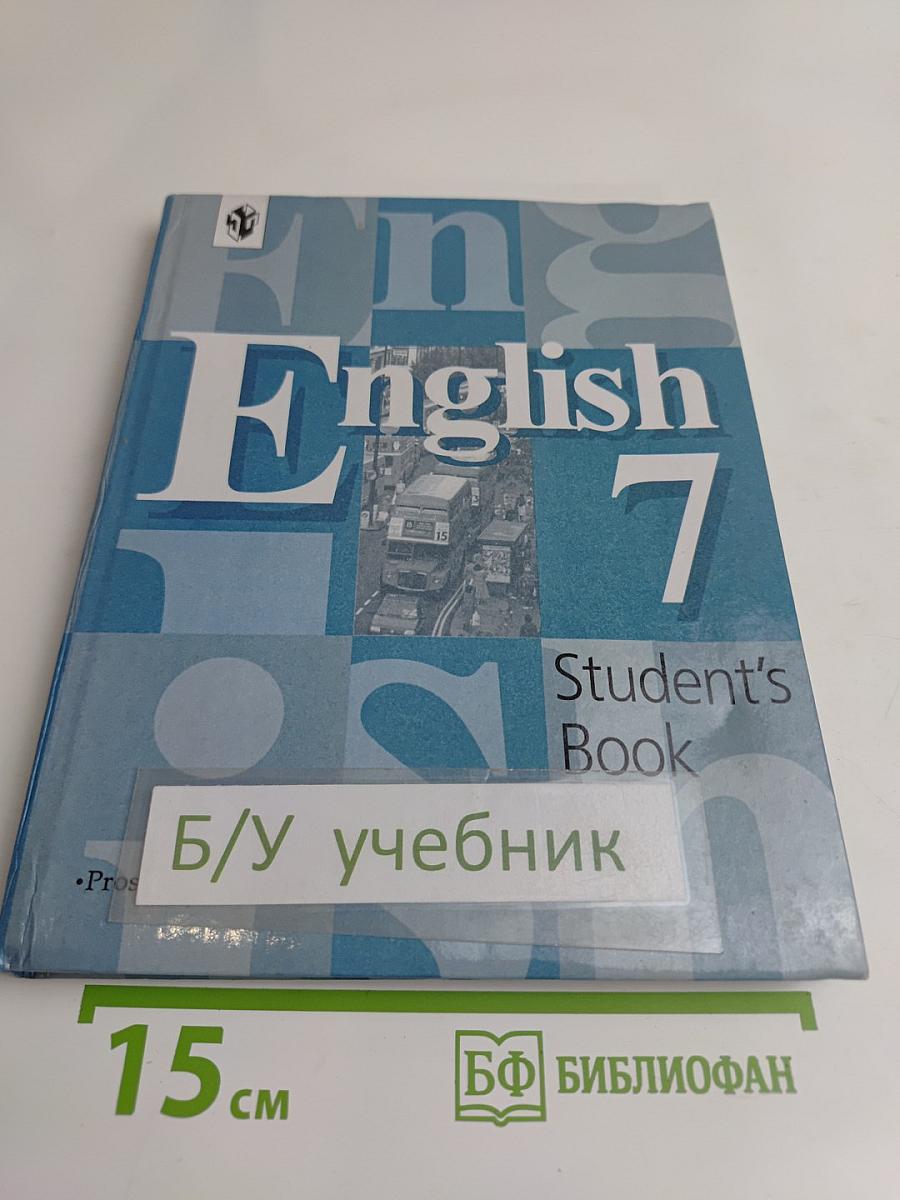 English 7 Student's Book