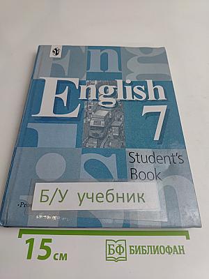 English 7 Student's Book