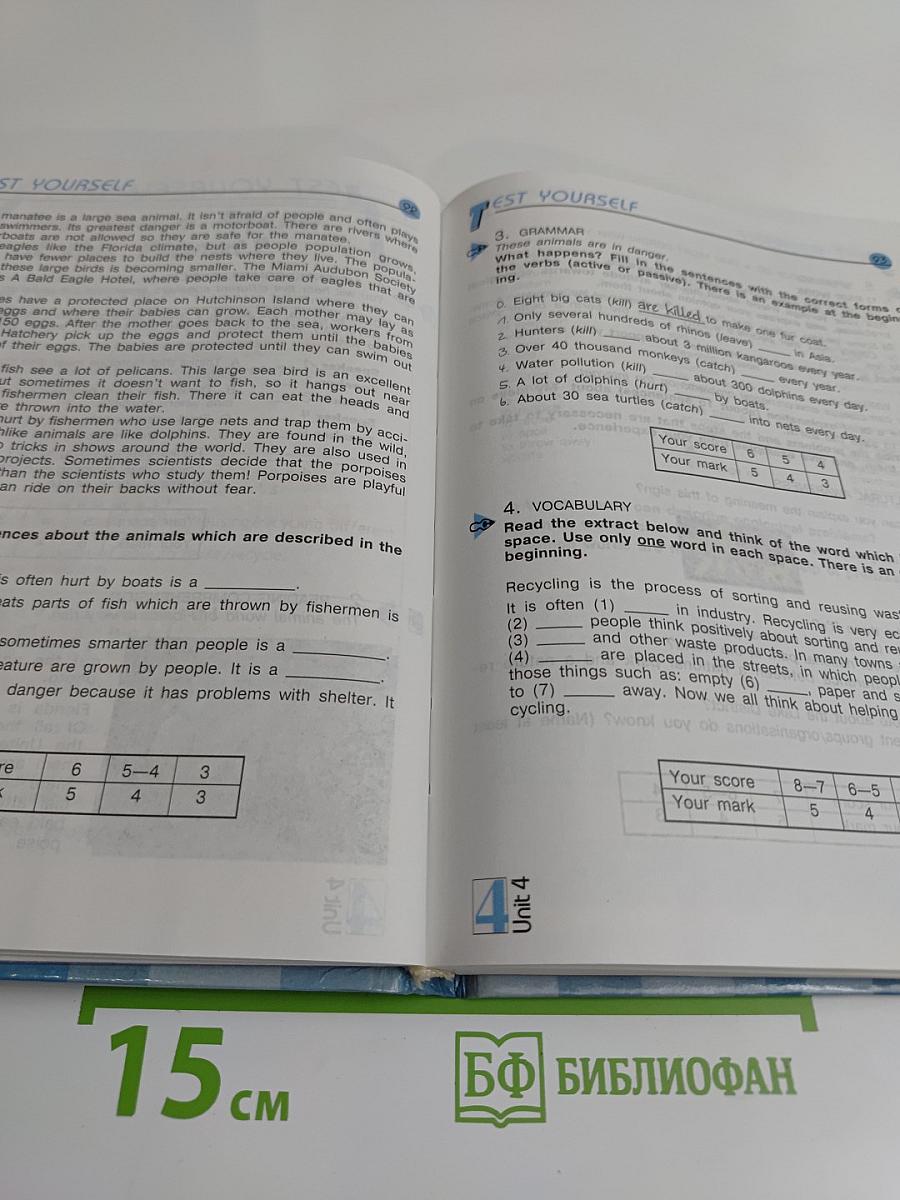 English 7 Student's Book