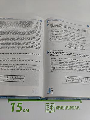 English 7 Student's Book