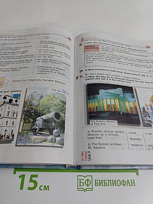 English 7 Student's Book