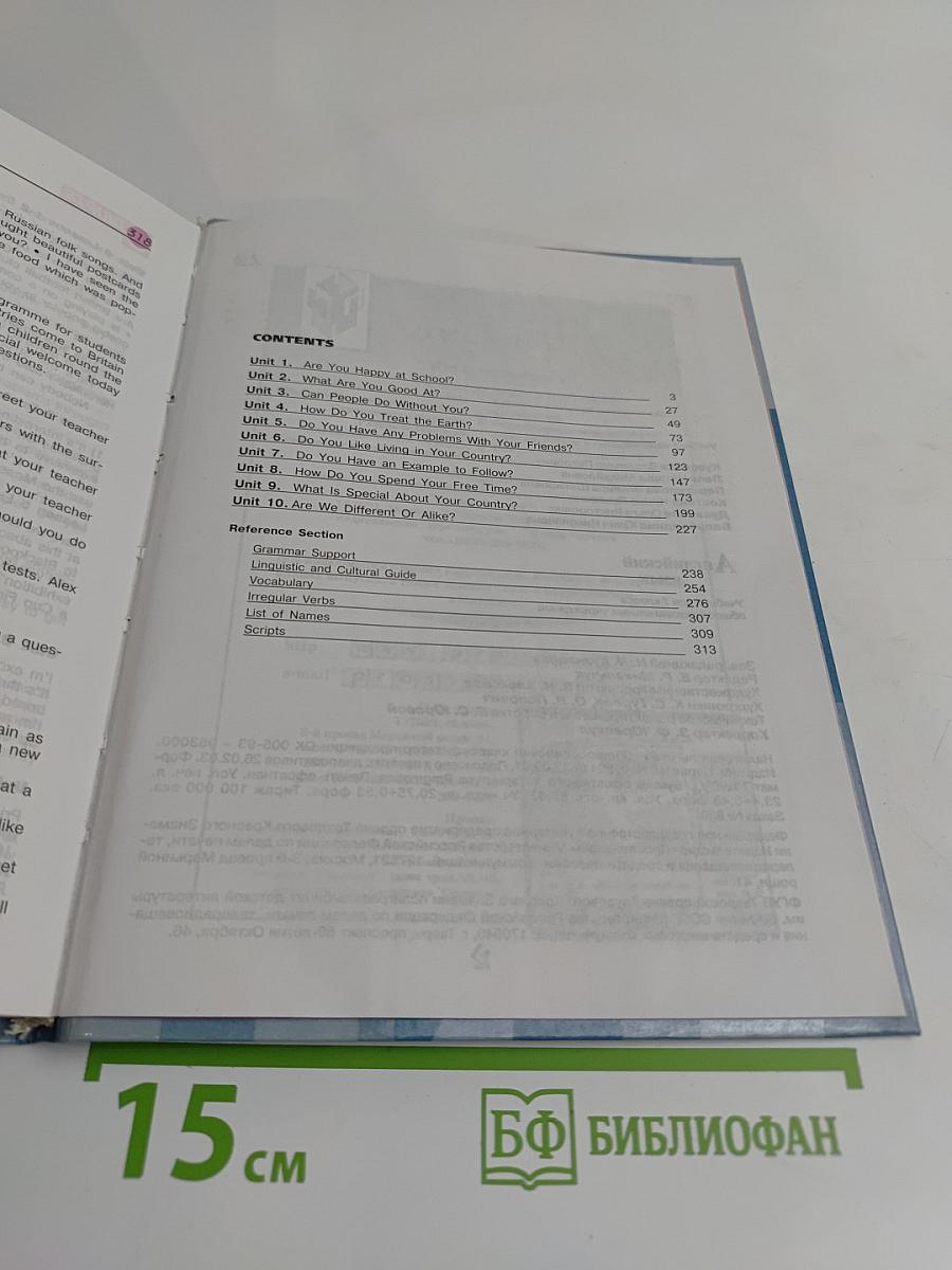English 7 Student's Book