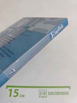 English 7 Student's Book