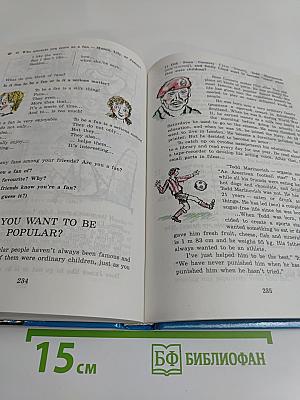 Счастливый английский. Учебник для 7 класса общеобразовательных учреждений. Книга 2