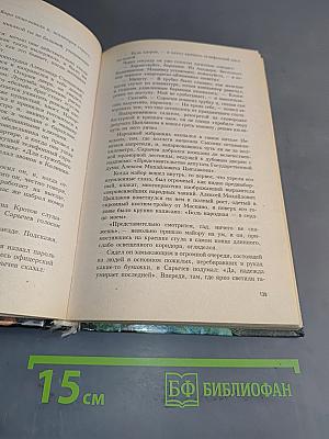 Прокаженный