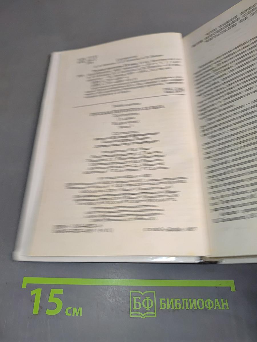 Русская литература XX века. Хрестоматия. Часть 1. 11 класс