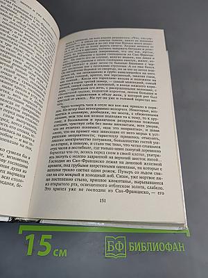 Русская литература XX века. Хрестоматия. Часть 1. 11 класс
