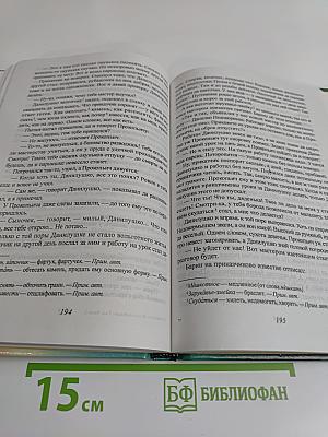 Литература. Начальный курс. 5 класс. Учебник-хрестоматия. Часть 1