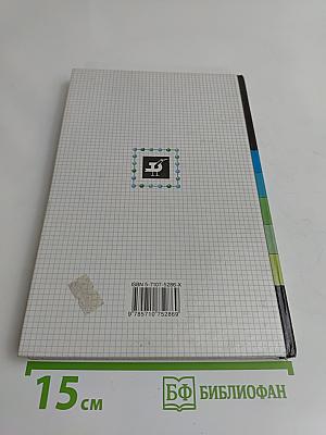Химия. 10 класс