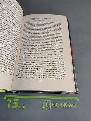 Властители ночи