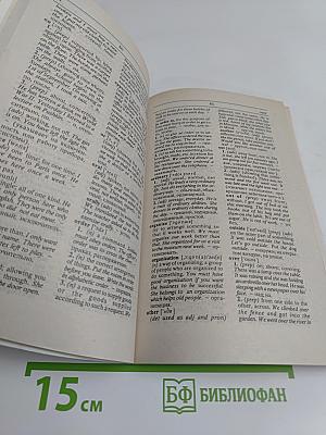 2000 Most Useful English Words