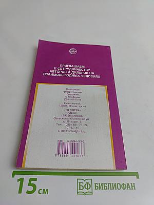 Русский язык. Комплексный анализ текста. Новые билеты. Ключи
