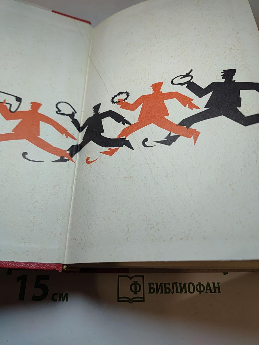 Владимир Маяковский. Стихотворения. Поэмы