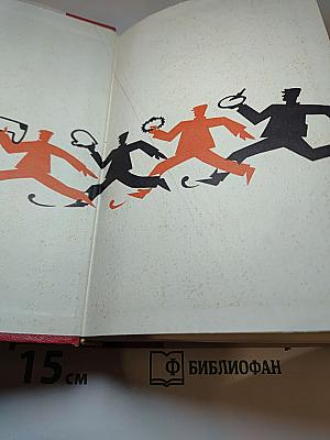 Владимир Маяковский. Стихотворения. Поэмы