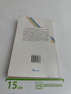 Здоровые роды — счастливый малыш