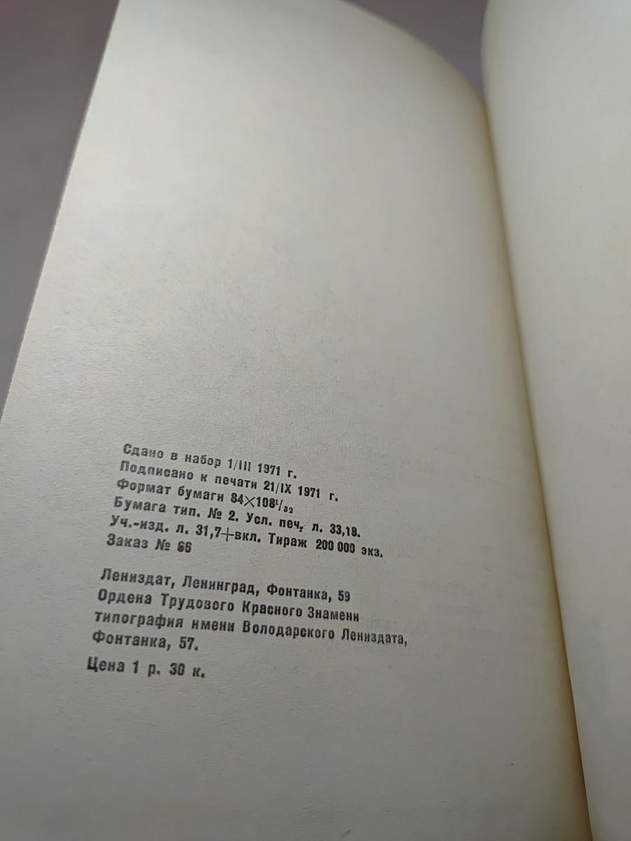 Владимир Маяковский. Стихотворения. Поэмы