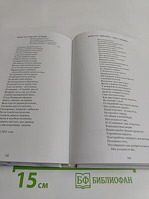 Ординар офицера флота