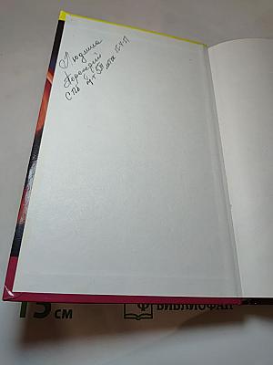 Филе из Золотого Петушка