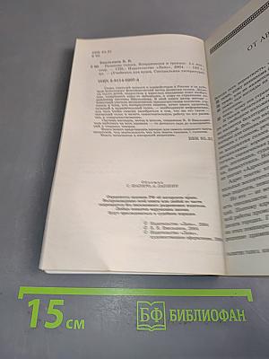Развитие голоса. Координация и тренинг