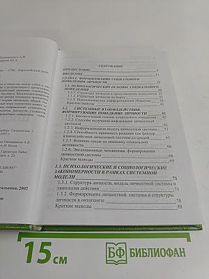 Эволюция цивилизации