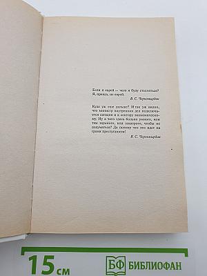 Книга счастья