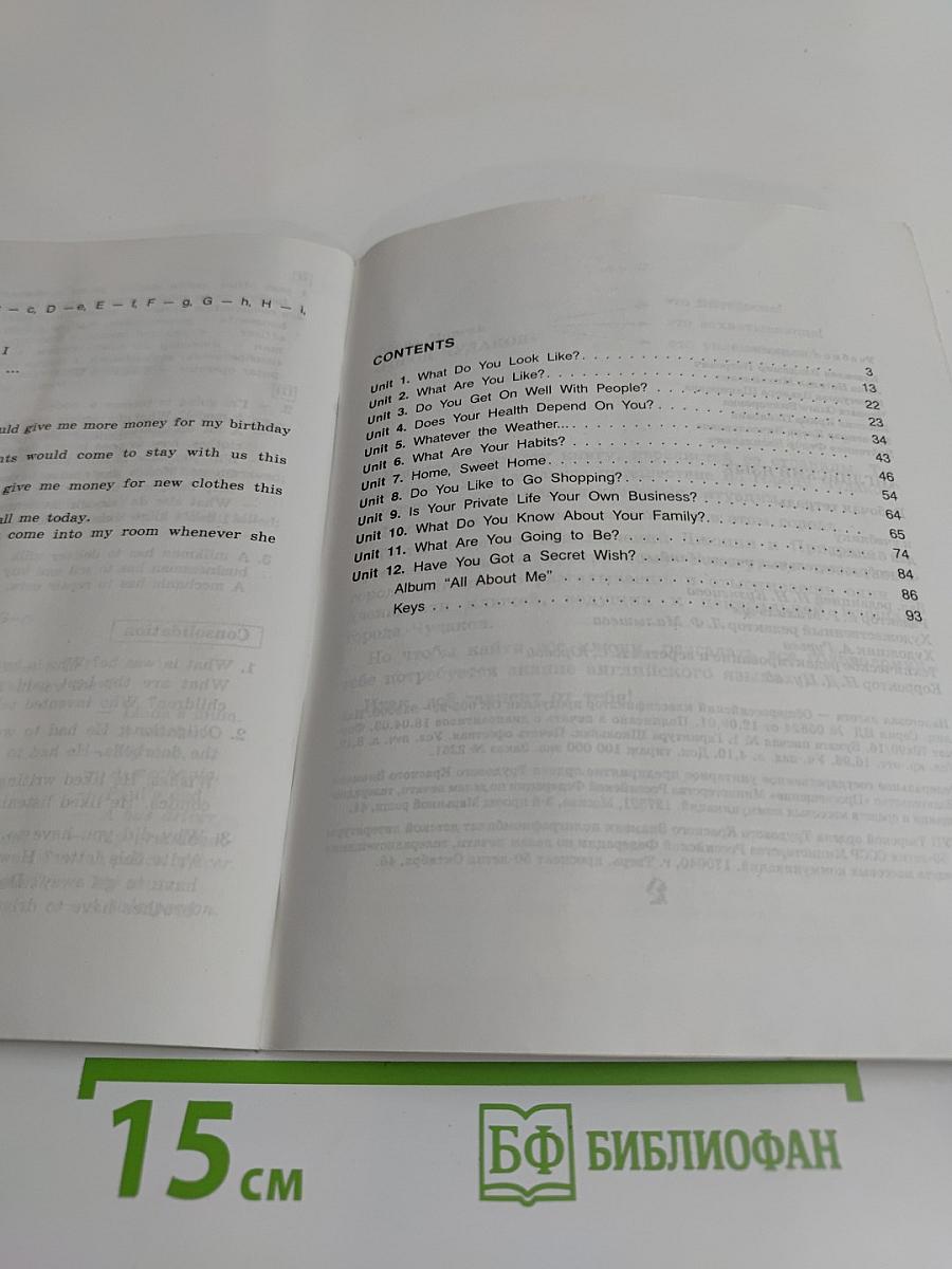 English 6. Activity Book. Рабочая тетрадь к учебнику для 6 класса общеобразовательных учреждений