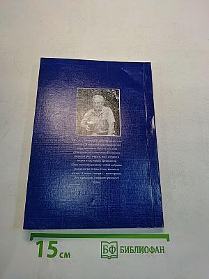 Под созвездием Близнецов