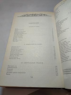 Зрелые годы короля Генриха IV