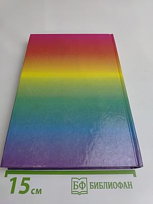 Химия. 11 класс
