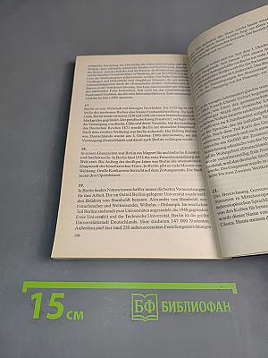 85 устных тем по немецкому языку