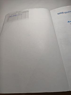 Английский язык. Второй иностранный язык. Options Student's Book 5 класс